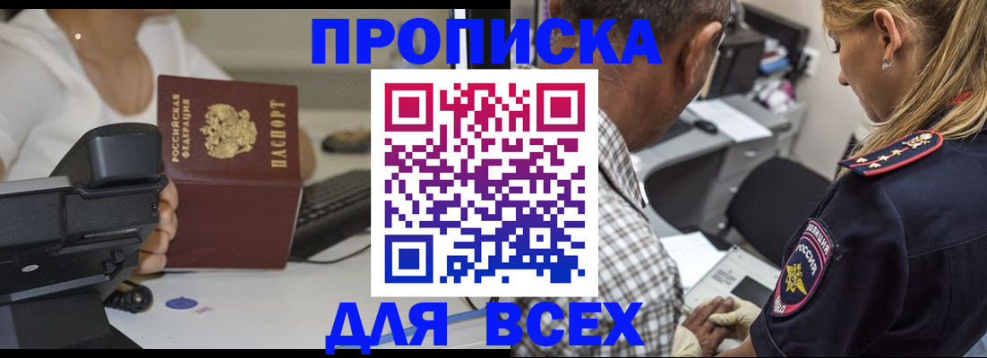 найти адрес прописки в Мариинском Посаде